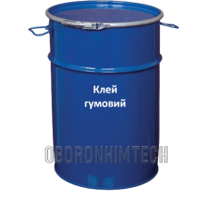 Клей гумовий з натурального каучуку для шкіри, тканин і гуми - 45л