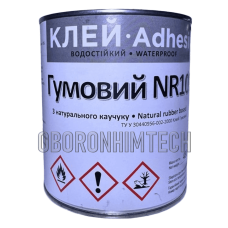 Клей гумовий з натурального каучуку для шкіри, тканин і гуми  800мл