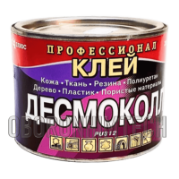 Клей Десмоколл PU 312 — поліуретановий клей для ПВХ, поліуретану та синтетичних матеріалів - 540мл