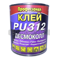 Клей Десмоколл PU 312 — поліуретановий клей для ПВХ, поліуретану та синтетичних матеріалів - 800мл