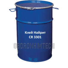 Клей Найрит CR 3301 — клей для гуми, шкіри, ПВХ - 45л