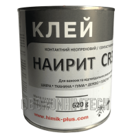 Клей Найрит CR 3307 - для шкіри, гуми та текстилю - 800мл
