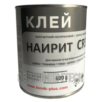 Клей Найрит CR 3307 - для шкіри, гуми та текстилю - 800мл