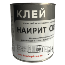 Клей Найрит CR 3307 - для шкіри, гуми та текстилю - 800мл