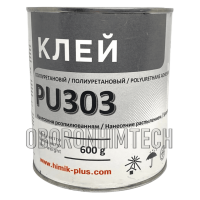 Клей PU 303 Десмоколл для ПВХ, поліуретану та тканин (під пульверизатор) - 800мл