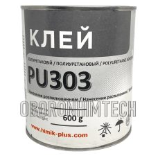 Клей PU 303 Десмоколл для ПВХ, поліуретану та тканин (під пульверизатор) - 800мл