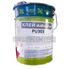 Клей PU 303 Десмоколл для ПВХ, поліуретану та тканин (під пульверизатор) - 20л