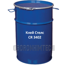 Клей Стелс CR 3402 — контактний поліхлоропреновий клей для гуми, металу та шкіри - 45л