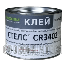 Клей Стелс CR 3402 — контактний поліхлоропреновий клей для гуми, металу та шкіри - 540мл