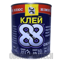 Контактний клей 88 CR 2402 для гуми, металу, скла, шкіри – професійне з'єднання - 800мл