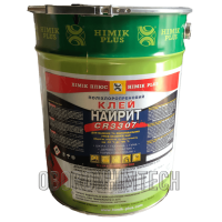 Клей Найрит CR 3307 - для шкіри, гуми та текстилю - 20л