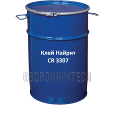 Клей Найрит CR 3307 - для шкіри, гуми та текстилю - 45л