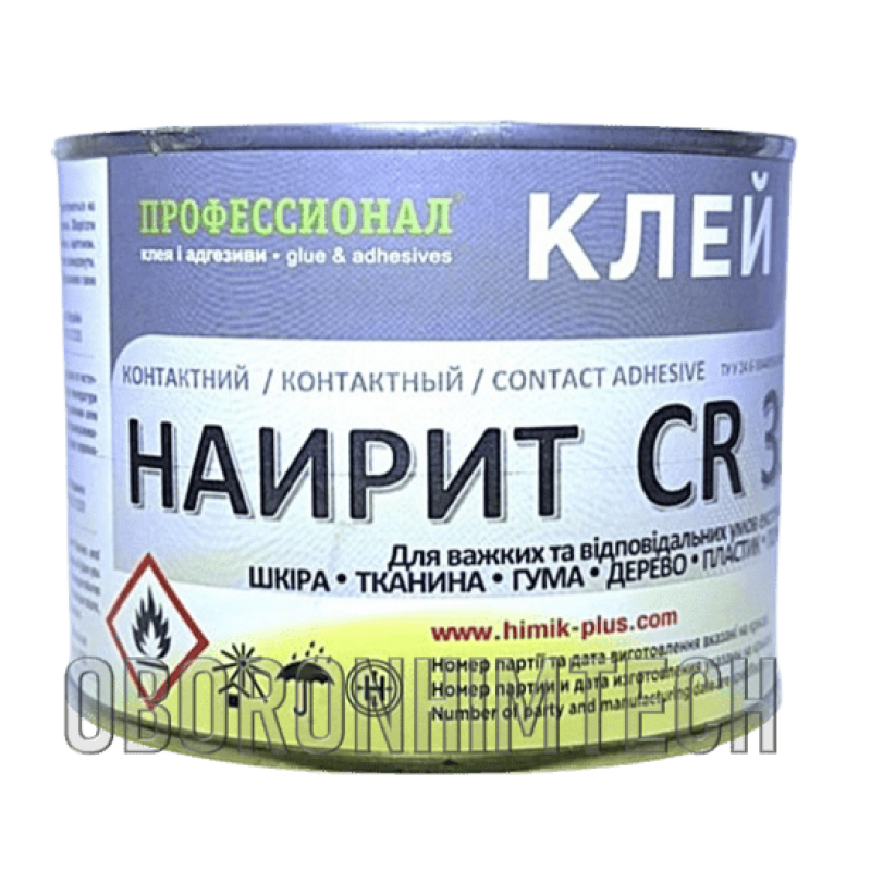 Клей Найрит CR 3307 — контактний клей для шкіри, гуми та полімерних матеріалів - 540мл