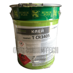 Клей Наирит T CR 3405 — для гуми, металу, скла, дерева, ЕВА - 20л