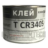 Клей Наирит T CR 3405 — для гуми, металу, скла, дерева, ЕВА - 540мл