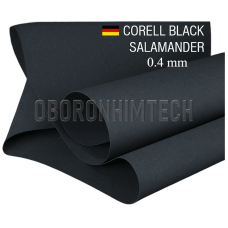 Шкіркартон Salamander (Саламандер, Німеччина) – 0,4мм