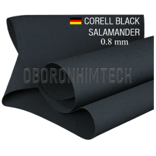 Шкіркартон Salamander (Саламандер, Німеччина) – 0,8мм